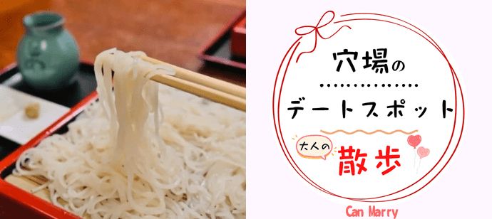 パーティーID:4468619の画像