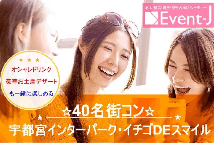 パーティーID:4468621の画像