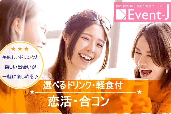パーティーID:4468622の画像