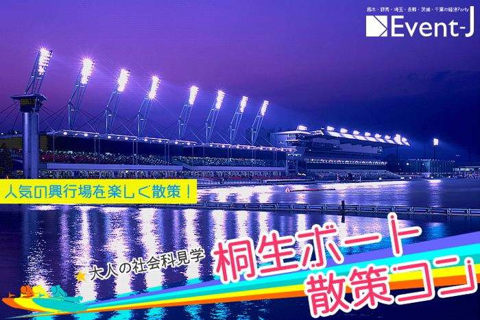パーティーID:4468624の画像