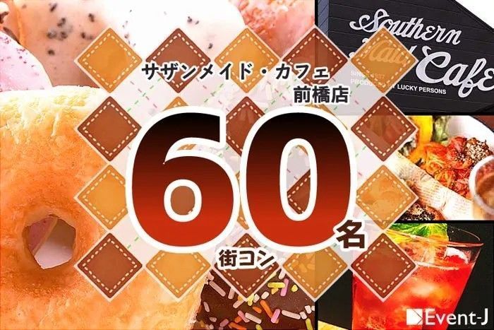 パーティーID:4468625の画像