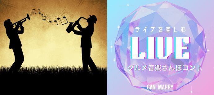 パーティーID:4468637の画像