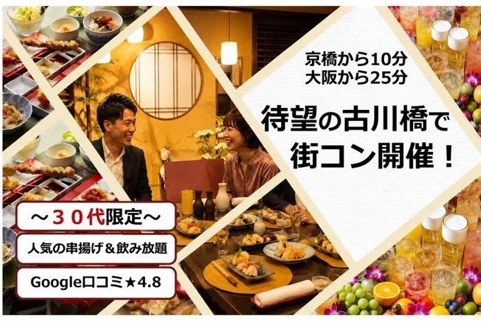 パーティーID:4468645の画像