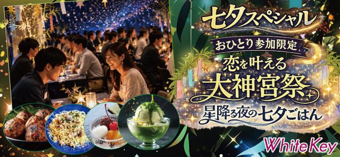 パーティーID:4468646の画像