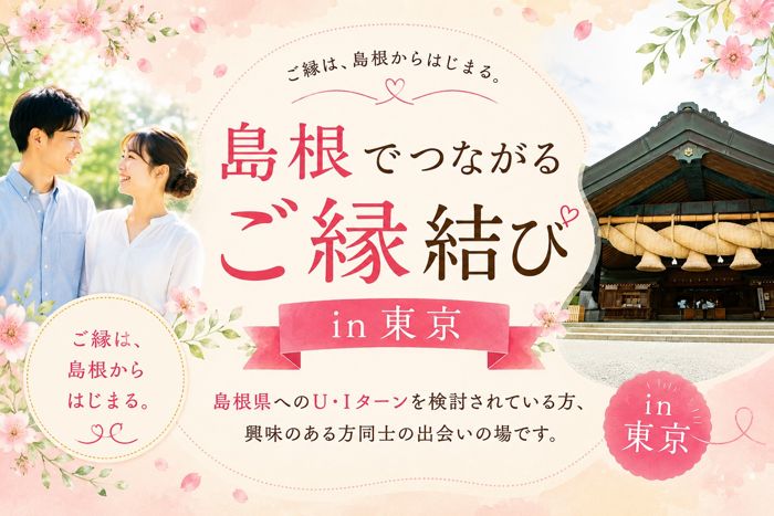 パーティーID:4468659の画像