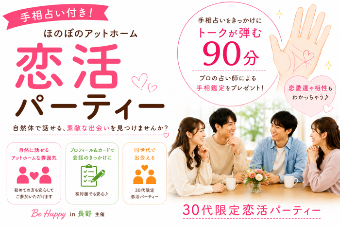 パーティーID:4468715の画像
