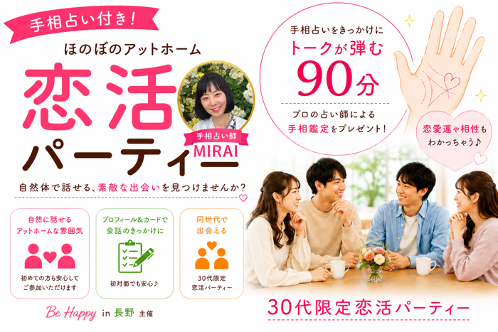 パーティーID:4468715の画像