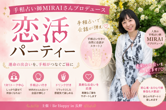 パーティーID:4468715の画像