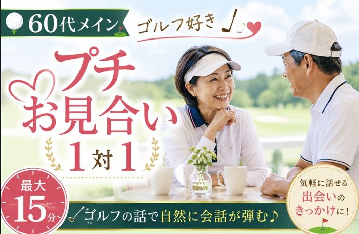 パーティーID:4468789の画像