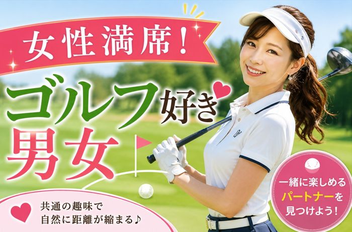 パーティーID:4468789の画像