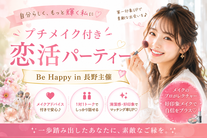 パーティーID:4468796の画像