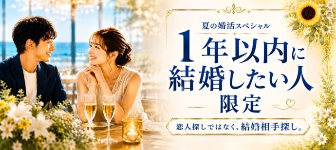 パーティーID:4468878の画像