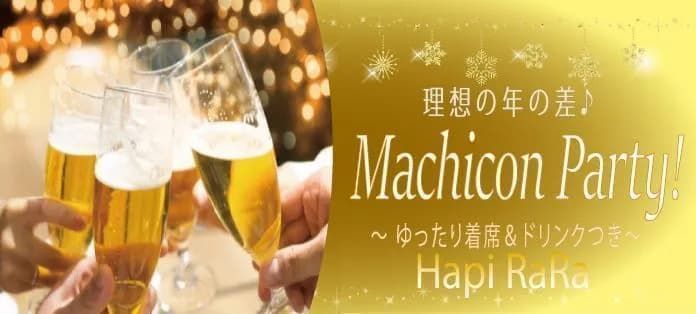 パーティーID:4468911の画像