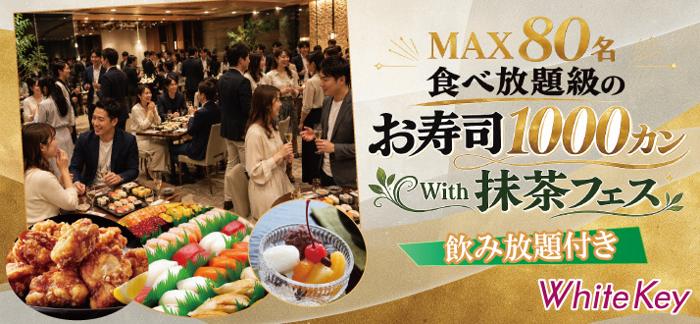 パーティーID:4468919の画像