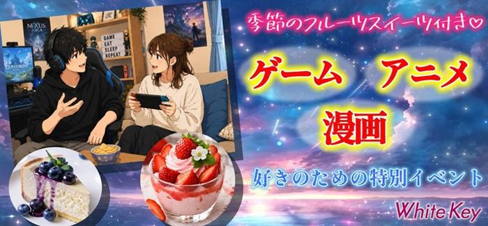 パーティーID:4468926の画像