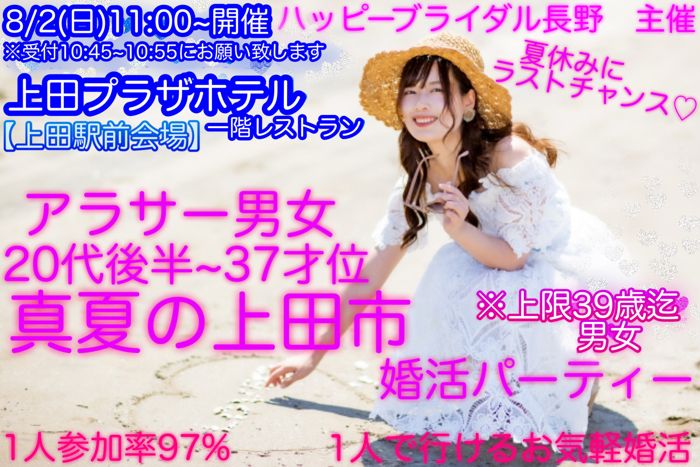 パーティーID:4469009の画像