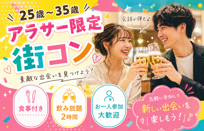 パーティーID:4469021の画像