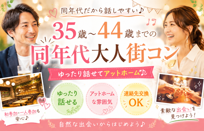 パーティーID:4469024の画像