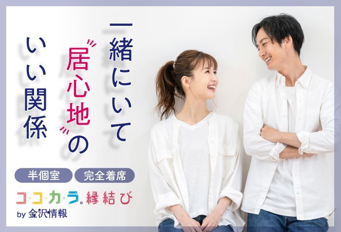 パーティーID:4469197の画像