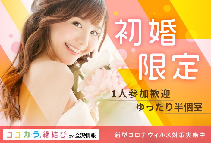 パーティーID:4469202の画像