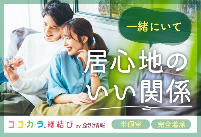 パーティーID:4469205の画像
