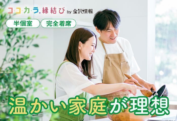 パーティーID:4469207の画像