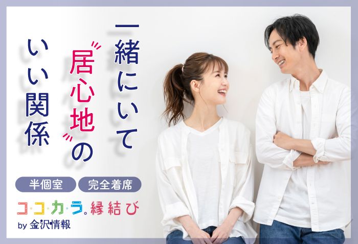 パーティーID:4469236の画像