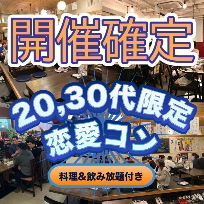 パーティーID:4469329の画像