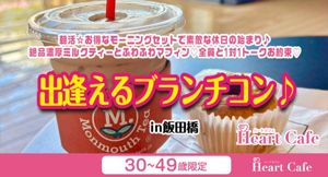パーティー画像