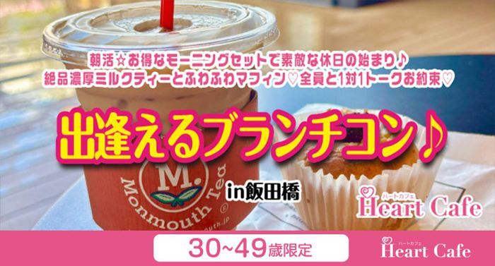 パーティーID:4469331の画像