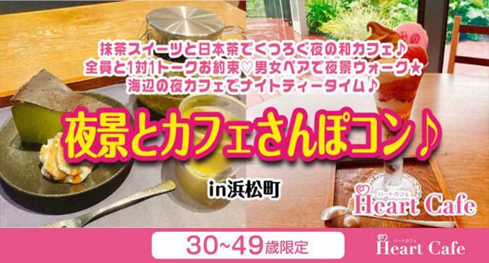 パーティーID:4469332の画像