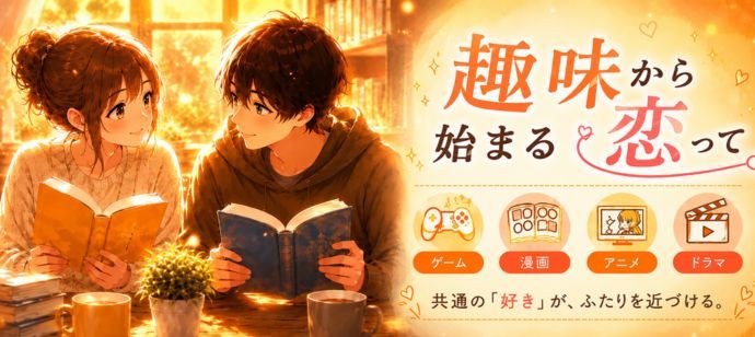 パーティーID:4469334の画像