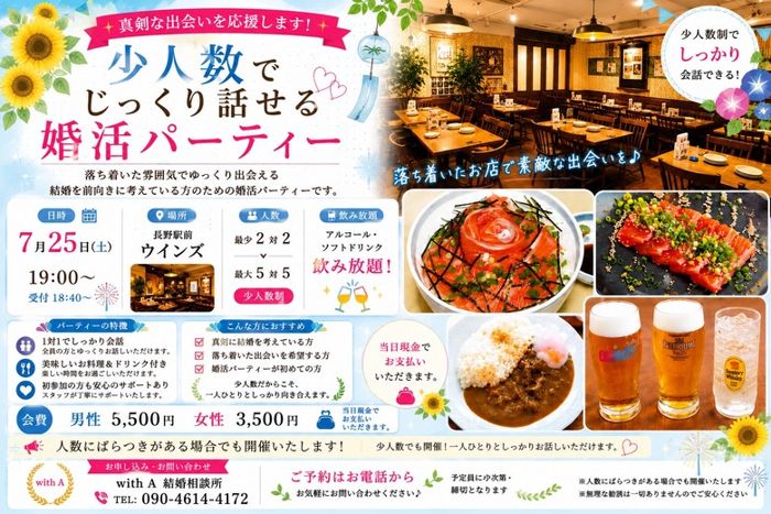 パーティーID:4469355の画像