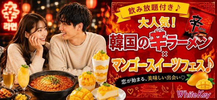 パーティーID:4469359の画像