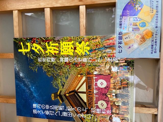 パーティーID:4469448の画像