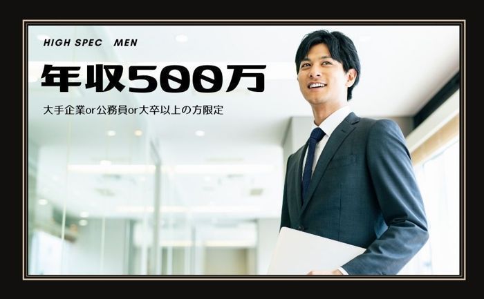 パーティーID:4469474の画像