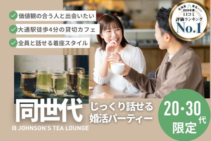 パーティーID:4469554の画像