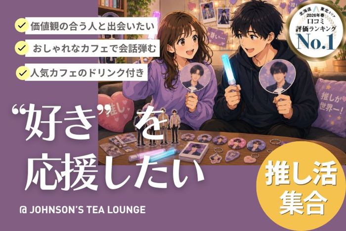 パーティーID:4469555の画像