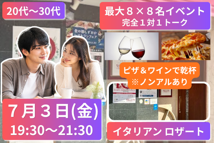 パーティーID:4469634の画像