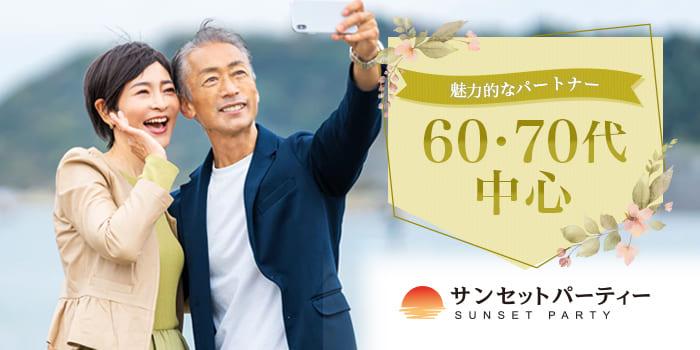 パーティーID:4469669の画像