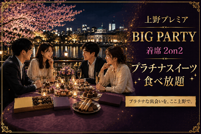 パーティーID:4469695の画像