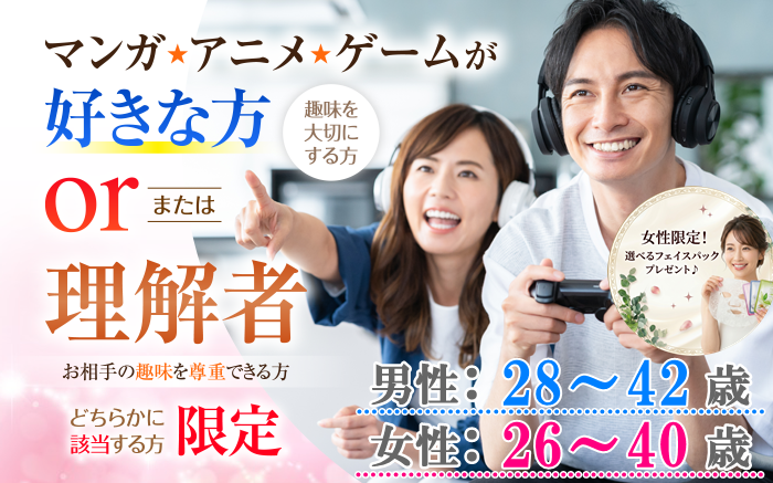 パーティーID:4469721の画像