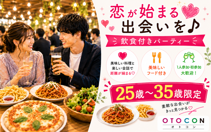 パーティーID:4469749の画像