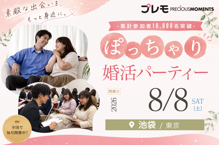 パーティーID:4469753の画像