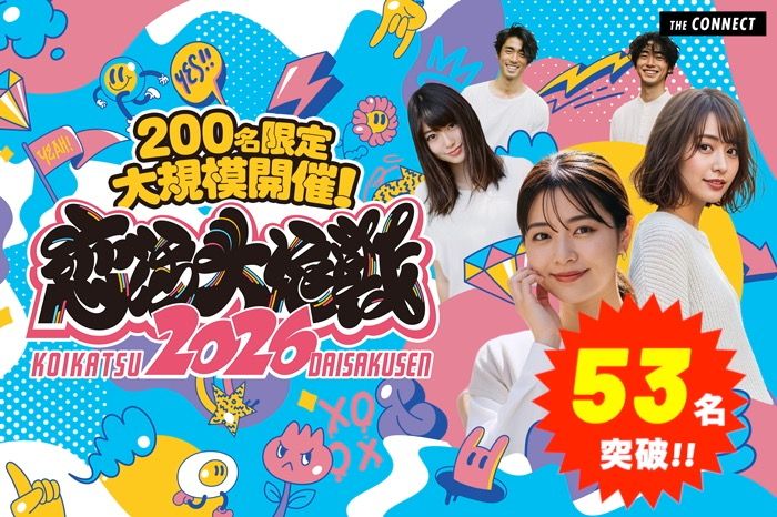 パーティーID:4469755の画像
