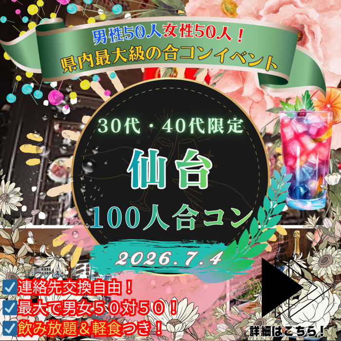 パーティーID:4469764の画像