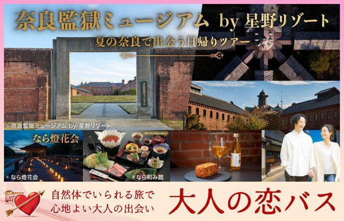パーティーID:4469766の画像