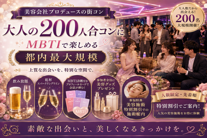 パーティーID:4469767の画像