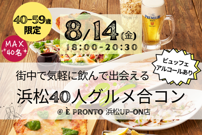 パーティーID:4469801の画像