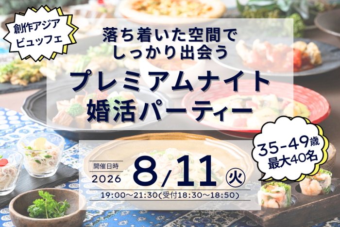 パーティーID:4469810の画像